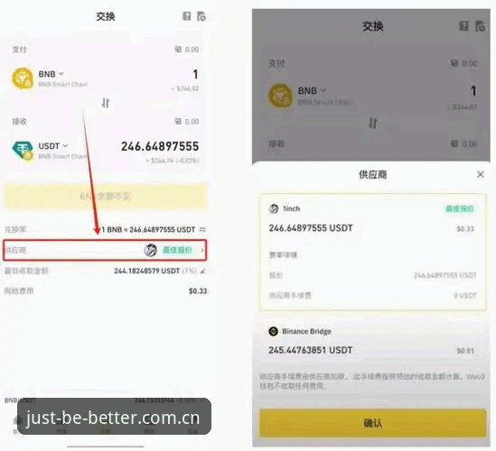 HTH苹果版客户端下载2026最新版本详解：真正的“更好”在哪里？