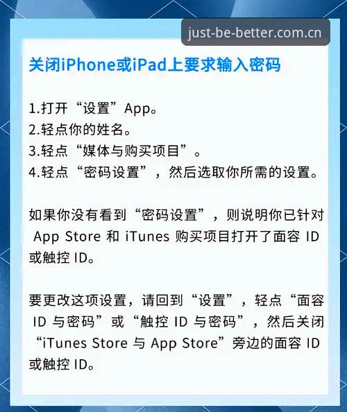 HTH苹果版客户端下载最新版避坑实用指南